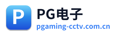 PG电子 Logo
